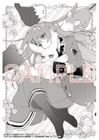 「引きこもり令嬢は話のわかる聖獣番」1巻の三省堂書店購入特典。