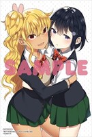 アニメイト特典