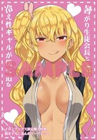 メロンブックス特典