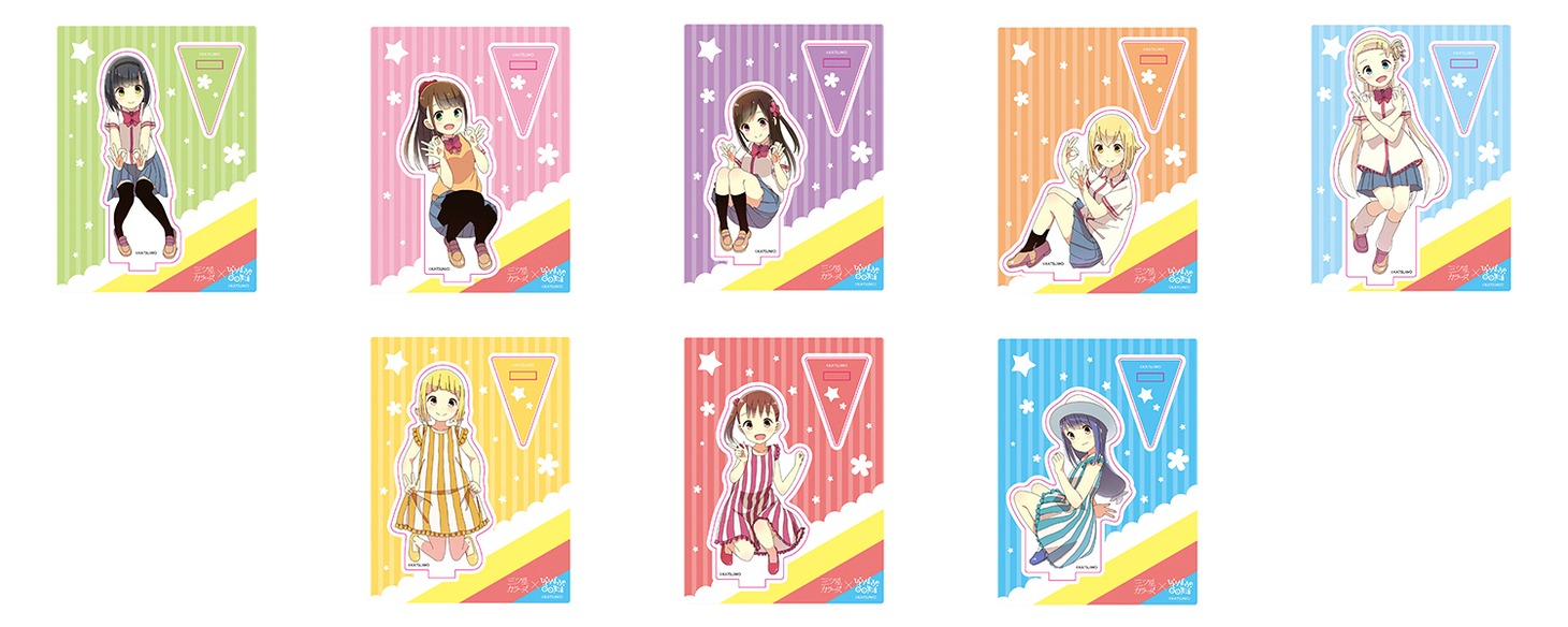 「三ツ星カラーズ×ひとりぼっちの○○生活 アクリルスタンド」