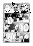 アニメイト特典