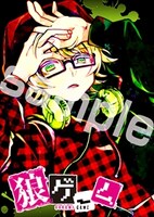 初回配本限定特典