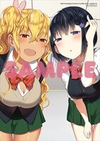 キューン応援店特典