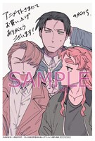 「ロメロは世界を救わない」アニメイト購入特典