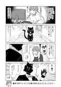 「佐伯さん家のブラックキャット」第1話より。