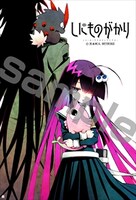 初回配本限定で封入されているコラボイラストカード（オモテ）。