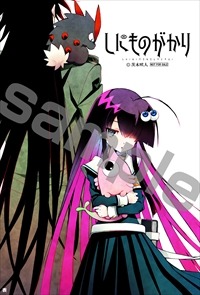 初回配本限定で封入されているコラボイラストカード（オモテ）。