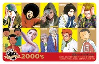 特製図書カード4枚セットの内の1種。