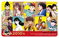 特製図書カード4枚セットの内の1種。