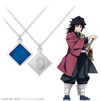 「【鬼滅の刃】日輪刀ネックレス『冨岡義勇』シルバー」