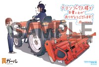 メロンブックス特典