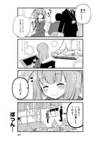 「ますたーあっぷ！」1巻より。