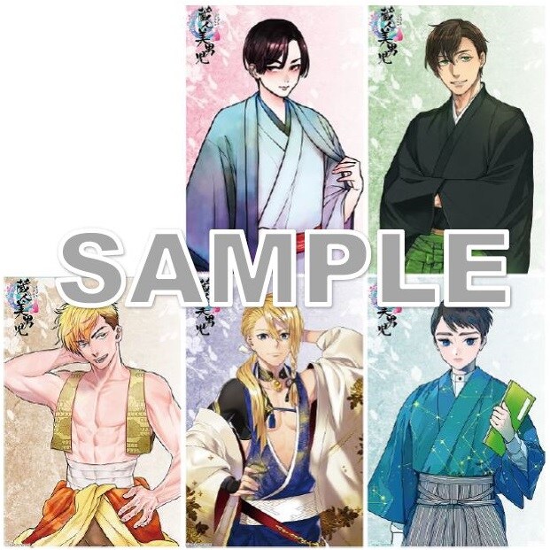 日本酒×美少年企画「蔵人美男児」のイラスト展が秋葉原で、設定資料集