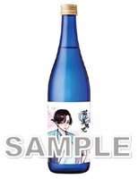 菊池光宗ラベル日本酒イメージ。