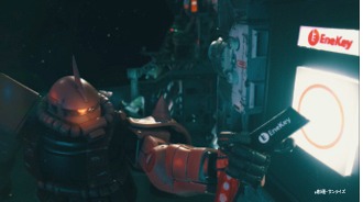 「ガンプラ×EneKeyコラボCM『宇宙世紀』篇」より。