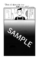 フロマージュブックス特典