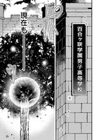 「男子高校生が魔法少女になる話」より。