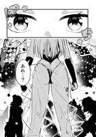 「男子高校生が魔法少女になる話」より。