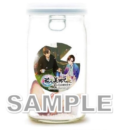 「蔵人美男児展記念ぽんしゅグリア」イメージ