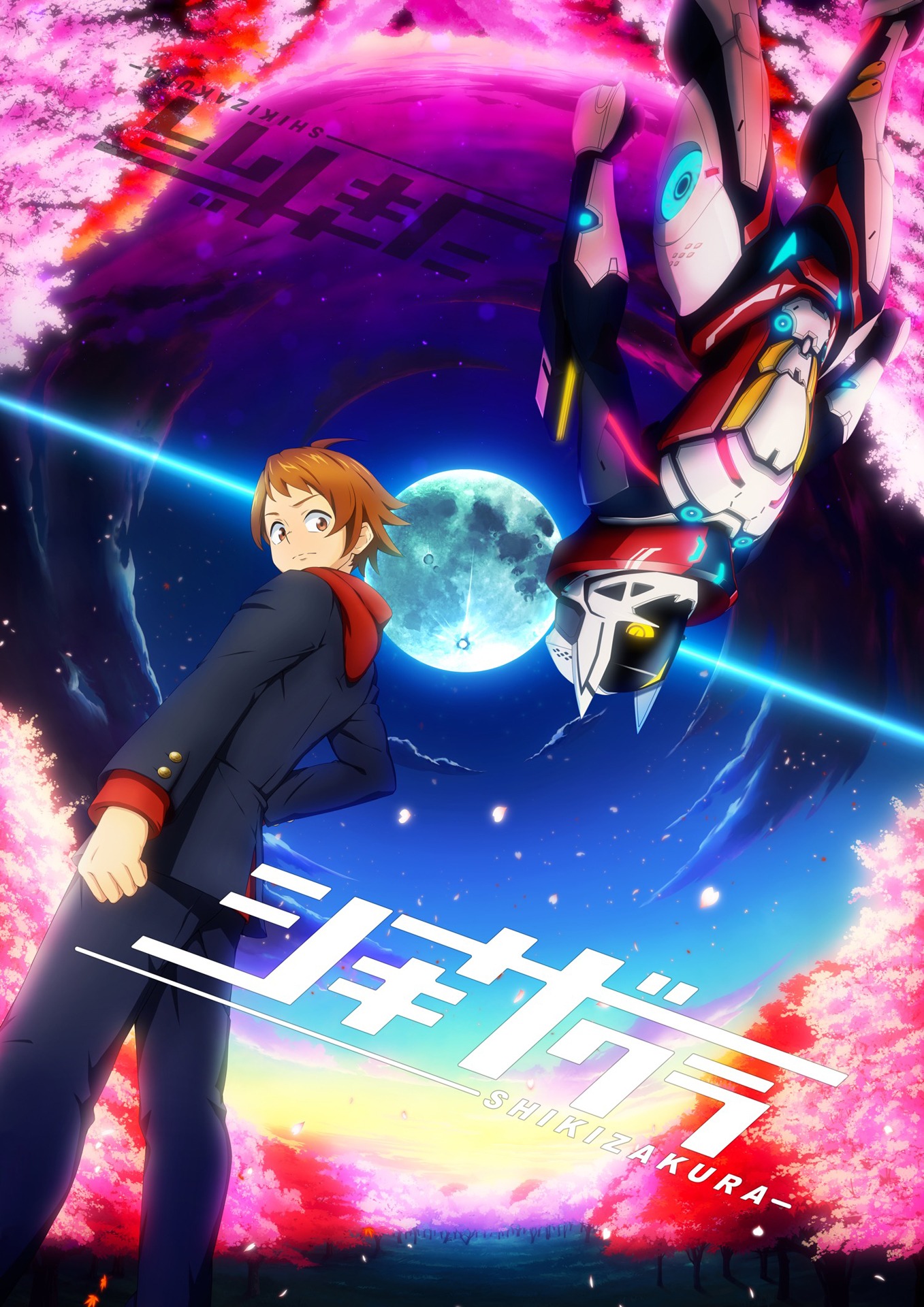 オリジナルアニメ「シキザクラ」ビジュアル