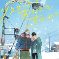 Bl リスタートはただいまのあとで 今秋に映画化 古川雄輝 竜星涼のw主演 コミックナタリー Bl リスタートはただいまのあとで 今秋に映画化 古川雄輝 竜星涼のw主演 コミックナタリー