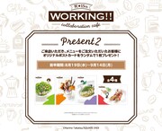「WORKING!!カフェ」池袋会場で前半期間にもらえる来場特典。