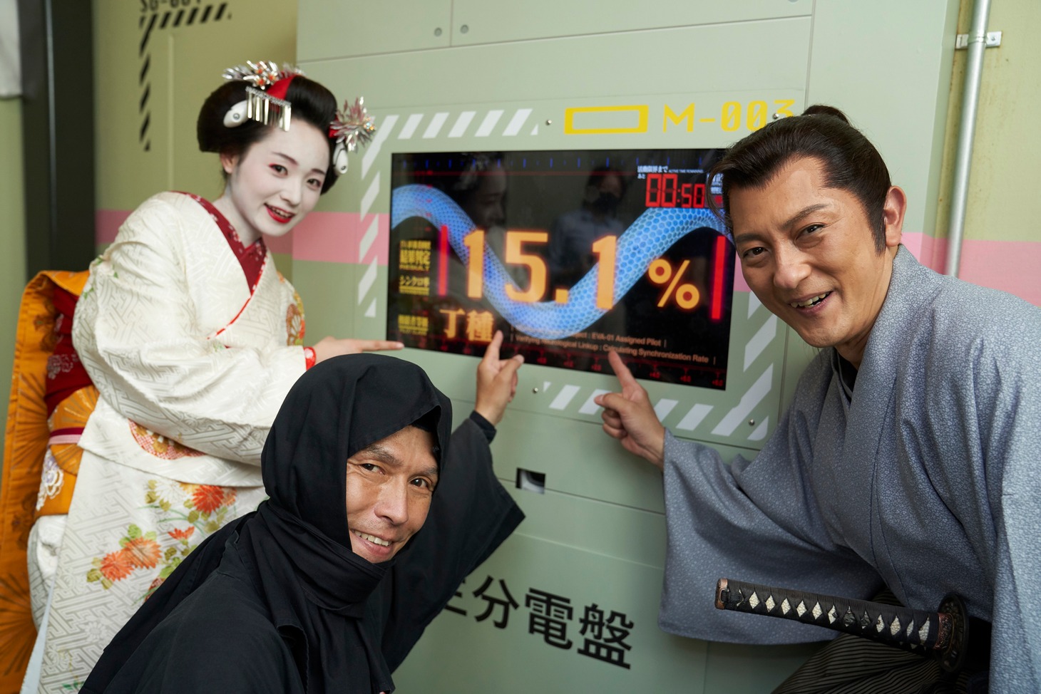 「エヴァンゲリオン京都基地」の様子。