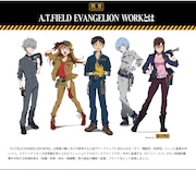 A.T.FIELD EVANGELION WORKについての説明画像。