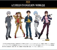 A.T.FIELD EVANGELION WORKについての説明画像。