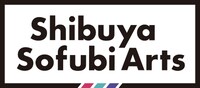 Shibuya Sofubi Artsのロゴ。