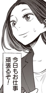 マンガ「極主夫道」の美久。 (c)おおのこうすけ／新潮社