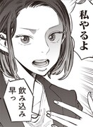 「極主夫道」より美久。(c)おおのこうすけ／新潮社