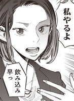 「極主夫道」より美久。(c)おおのこうすけ／新潮社