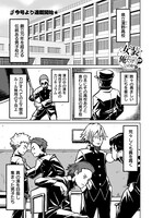 「女装しないのは俺だけなのか!?」第1話より。