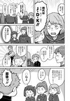 「女装しないのは俺だけなのか!?」第1話より。