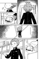 「女装しないのは俺だけなのか!?」第1話より。