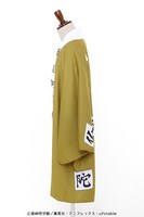 「悲鳴嶼 行冥の羽織」