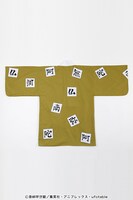 「悲鳴嶼 行冥の羽織」