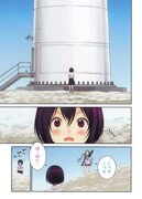 「カメラ、はじめてもいいですか？」より。