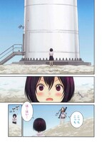 「カメラ、はじめてもいいですか？」より。