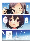 「カメラ、はじめてもいいですか？」より。