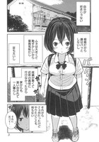 「カメラ、はじめてもいいですか？」より。