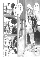 「カメラ、はじめてもいいですか？」より。