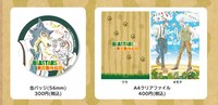 「BEASTARS×東武動物公園」で販売された限定グッズ。