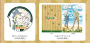 「BEASTARS×東武動物公園」で販売された限定グッズ。