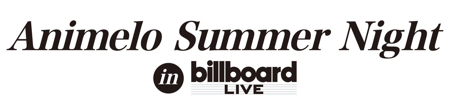 「Animelo Summer Night in Billboard Live（アニメロサマーナイト イン ビルボードライブ）」ロゴ