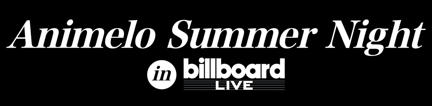 「Animelo Summer Night in Billboard Live（アニメロサマーナイト イン ビルボードライブ）」ロゴ