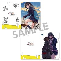 「僕の心のヤバイやつ」クリアファイルセットA。