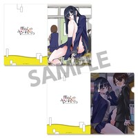 「僕の心のヤバイやつ」クリアファイルセットD。