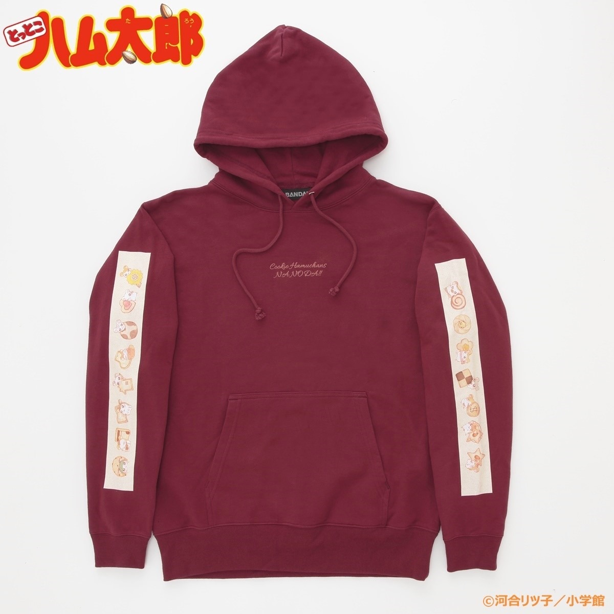 「とっとこハム太郎 パーカー」の「袖ラインパーカー」。